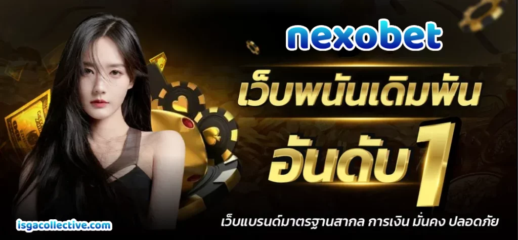 nexobet